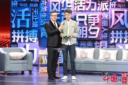 《现在的我们》迎19岁无人机"飞手" 自曝曾被旋翼打伤