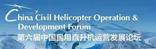 中长途物流运输无人机