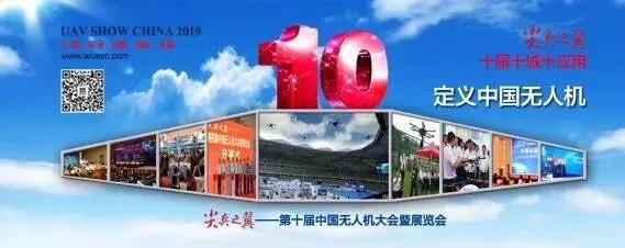 行业专家探讨人工智能与未来战争的关系 人工智能+无人机受关注 