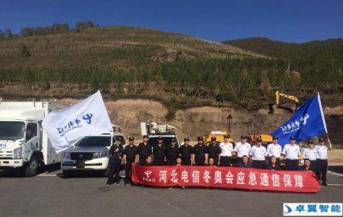 卓翼系留无人机在冬奥会应急保障演练中大放异彩