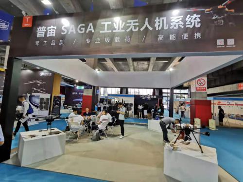 无人机网带你看尖兵之翼-第十届中国无人机大会暨展览会