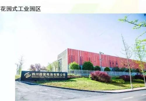 超聚电池向无人机界发力！！！行业应用发力！！！服务到最后一站