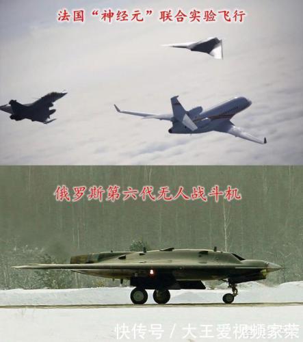 弱弱问一句，无人机可以发射空空弹吗