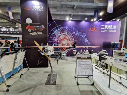 三和航空百公斤级无人机亮相第十届尖兵之翼