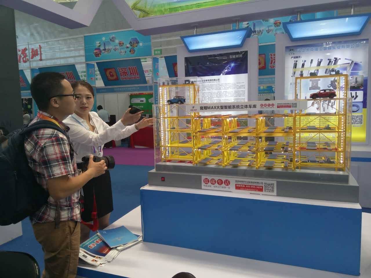 广东“黑科技”亮相中俄博览会