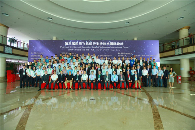 ABC三大飞机制造厂齐聚民航大，探讨绿色航材管理