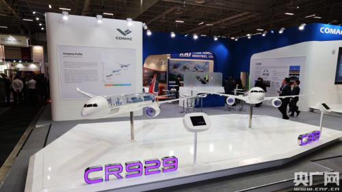 中国商飞CBJ公务机模型首次亮相巴黎航展
