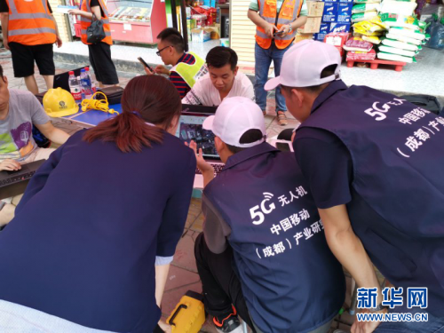 中国移动（成都）产业研究院携无人机支援长宁地震灾区