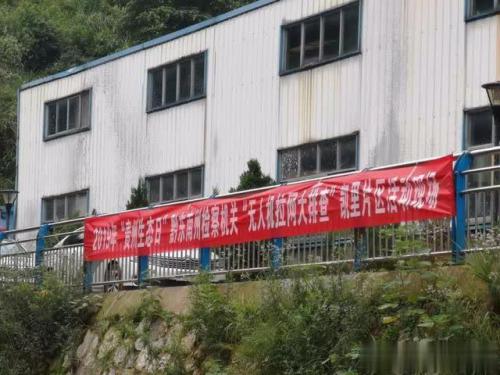 “检察+无人机”助力生态环境保护