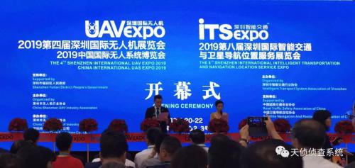 湖北安协无人机分会受邀参加深圳国际无人机展览会开幕式