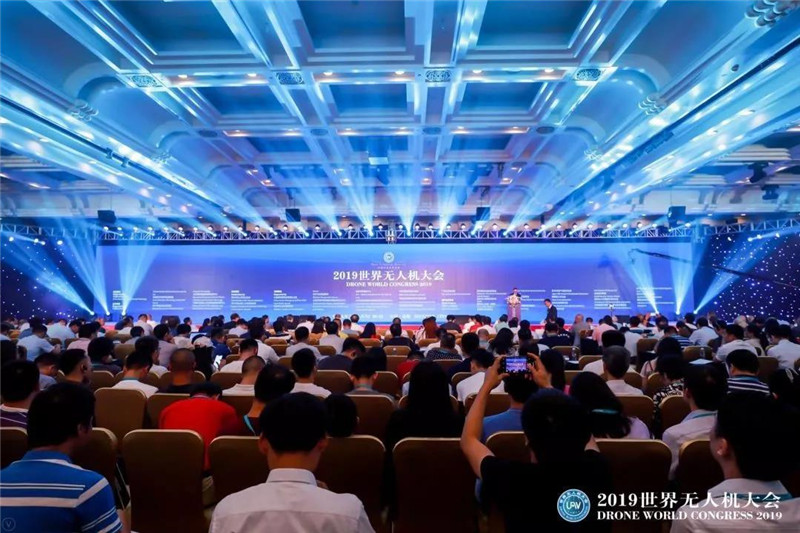 科技让生活更美好 2019世界无人机大会暨第四届深圳国际无人机展览会在深圳盛大开幕！