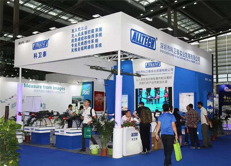 科卫泰出席第四届深圳国际无人机展，积极探索无人机应用及标准创新