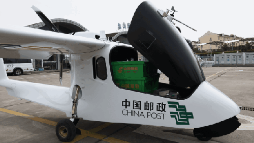 金山⇌舟山，金山大型水陆无人机完成首次跨海运邮！ 
