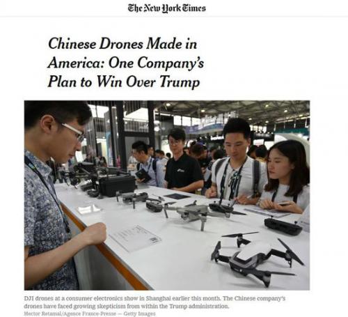 大疆在美发布公开信：产品安全与否不取决于总部在哪 