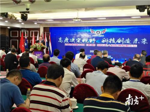 大咖云集！首届中国（惠州）国际无人机应用发展论坛举行