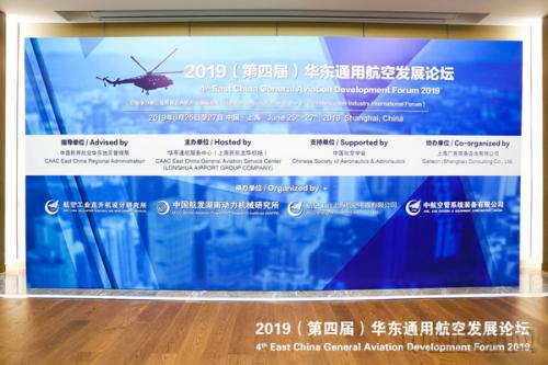 第四届华东通航发展论坛召开 华东通航发展步入“快车道”