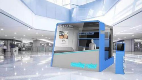 扫脸支付、无人机送餐......看美食节如何搭上数字经济快车？