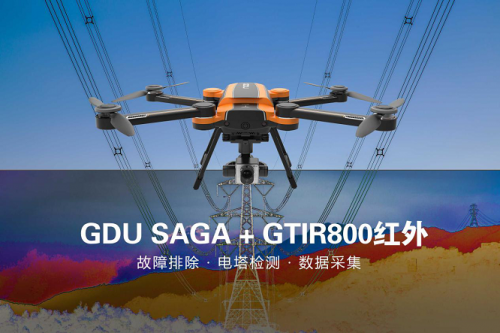 我国成熟的无人机技术 