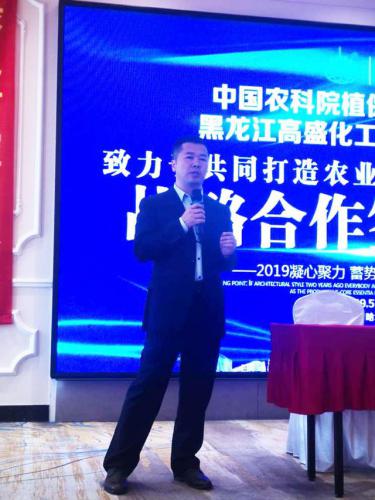 中保阿泰灵，开启无人机飞防新篇章