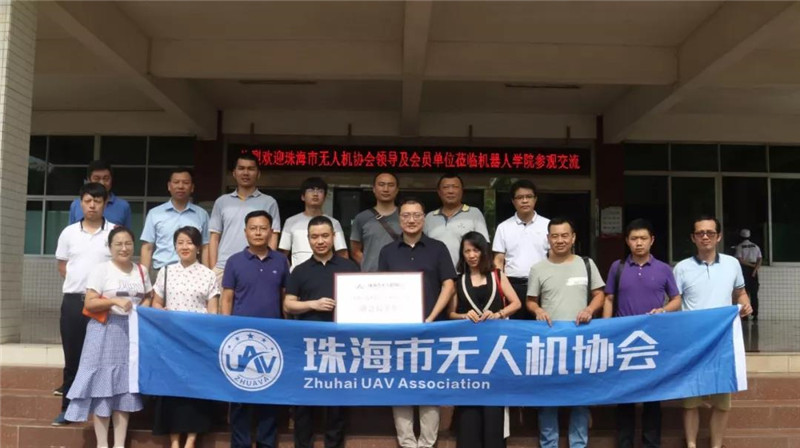 打造协同创新生态体系，珠无协年中交流走访活动圆满结束