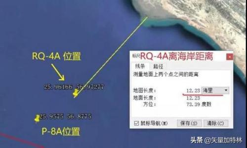 美国预警机的“强盗”行径——技术性“偷取”别国雷达屏幕影像