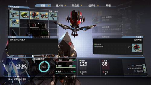 GE与AiRXOS一起进入无人机游戏