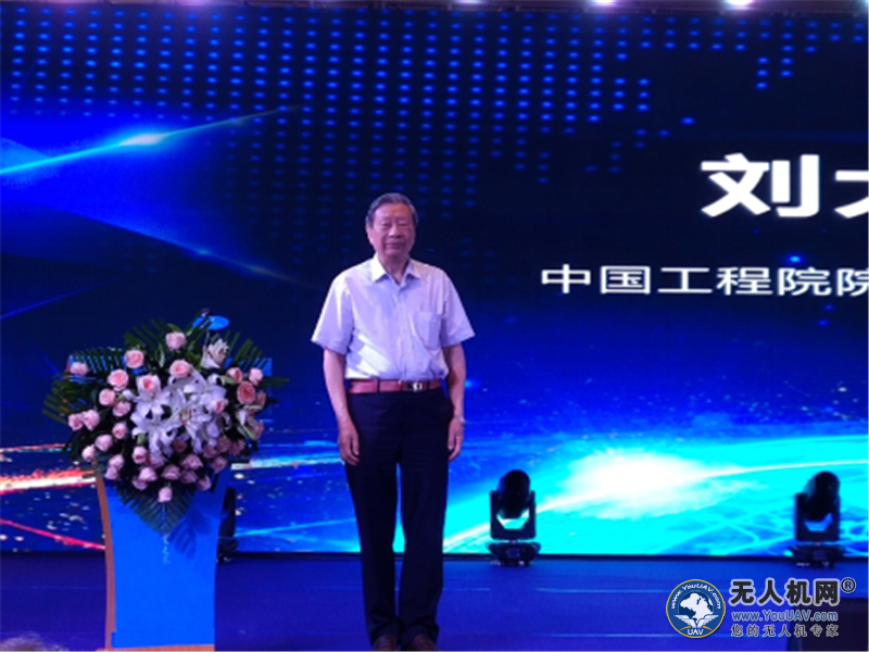 中国工程院院士刘大响：无人机技术将成智能社会创新风向标
