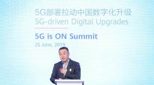 中国移动苏郁：5G无人机巨大产业价值“涌现” 