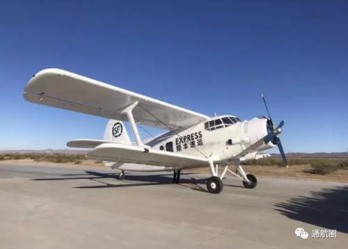 关于无人机从事物流配送业务审定的思考