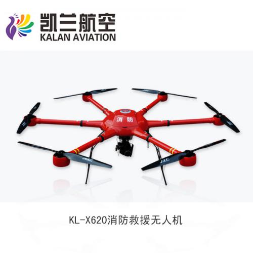 凯兰航空KL-X620型消防救援无人机