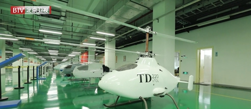 无人机能否代替汽车? 《为你喝彩》关注无人驾驶