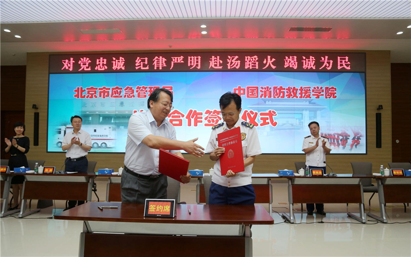 北京将建应急救援无人机侦测分队