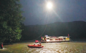 企业家创办绍兴首个无人机救援队