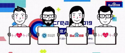 Baidu Create 2019丨中飞艾维与百度大脑合作开拓智能电力巡线 