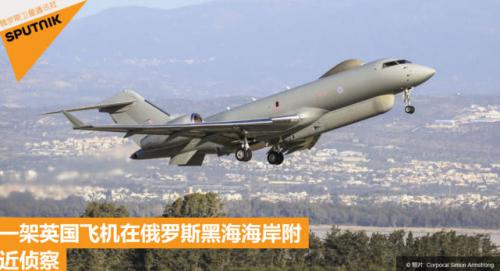 一声巨响！一架英军无人机被凌空打爆 俄国防部发表强硬声明 