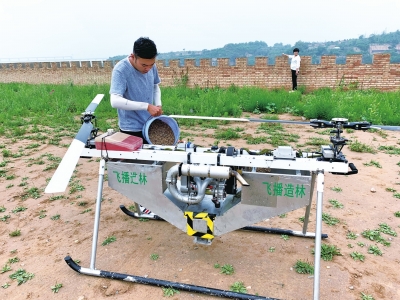 无人机种树河南省今年开始试点