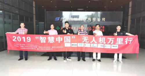 无人机网走进柳州桂航航空产业园