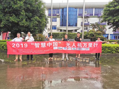 无人机网走进广州华科尔科技