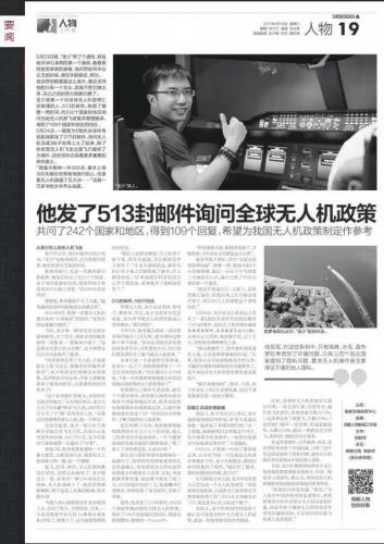 欧洲大一统无人机监管法案通过!欧洲还能飞无人机吗?瑞士民航局高官来揭秘