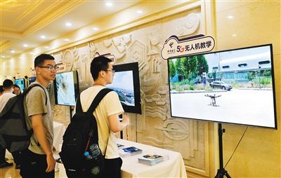 西工大首秀“5G无人机”应用场景 给支教小学上远程音乐课