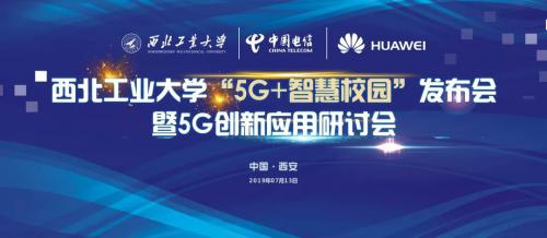 全国首发“5G+固定翼无人机”创新教学了解一下 搭载着华为5G CPE的魅影无人机从跑道上呼啸而起 