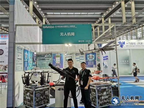 山猫无人机公司参加无人机万里行