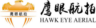四川鹰眼航拍科技有限公司