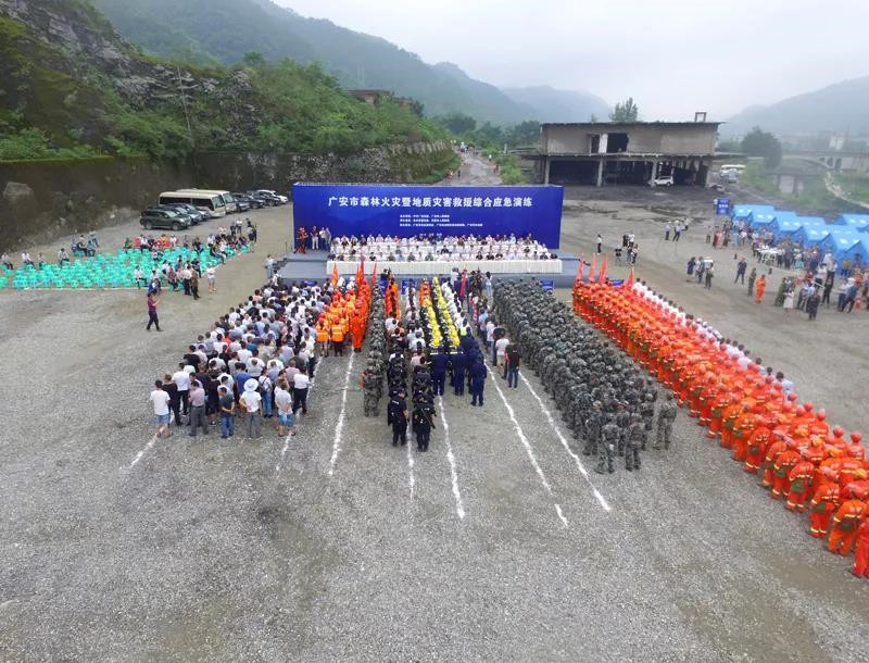 驭云无人机亮相广安市森林火灾暨地质灾害救援综合应急演练