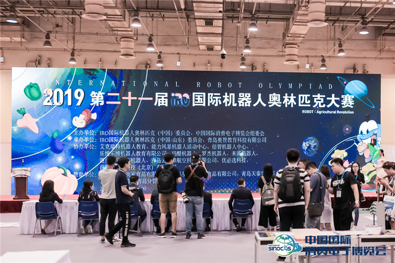 顶尖无人机产品“通行” 2019SINOCES助力区域无人化