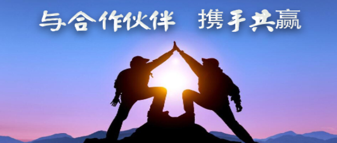 裁员潮？经济下行？日子难熬？汇星海“合”字诀，击碎经济寒冬，与您合作共赢！