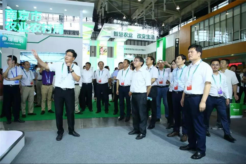 第四届中国（南京）国际智慧农业博览会盛大开幕
