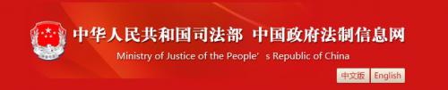 重磅！司法部就无人机立法向各方征求意见 《无人驾驶航空器飞行管理暂行条例》再获进展 微型轻型及植保无人机拟无需申请飞行计划 