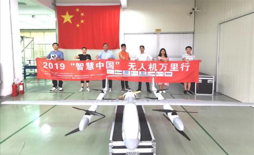 大型长航时垂起固定翼-万里行走进汉飞鹰