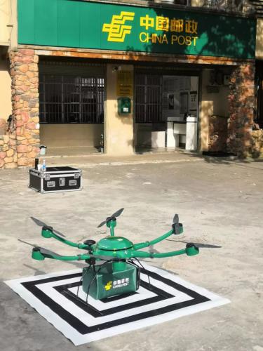 昭通市首架投递邮件无人机在大山包试飞成功 